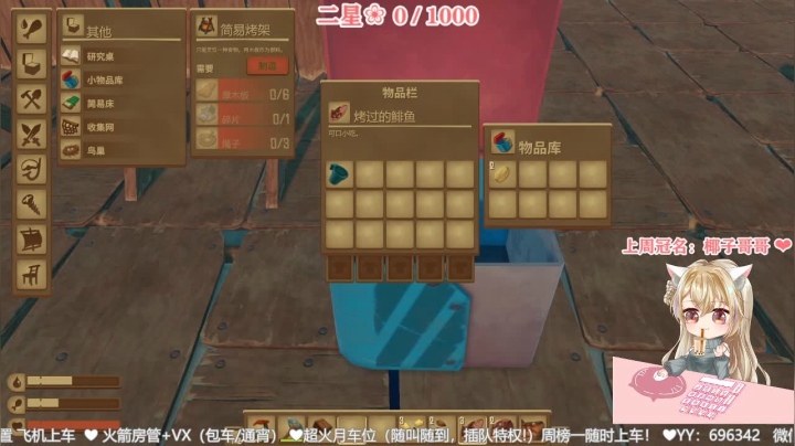 【2021-03-03 23点场】猫小喵成仙：『有车位』最强补刀手