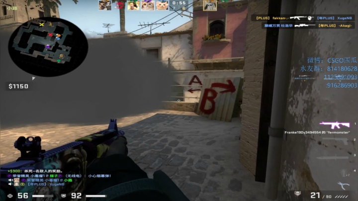 【2021-03-01 15点场】CSGO西瓜：西瓜：5e上上分丶