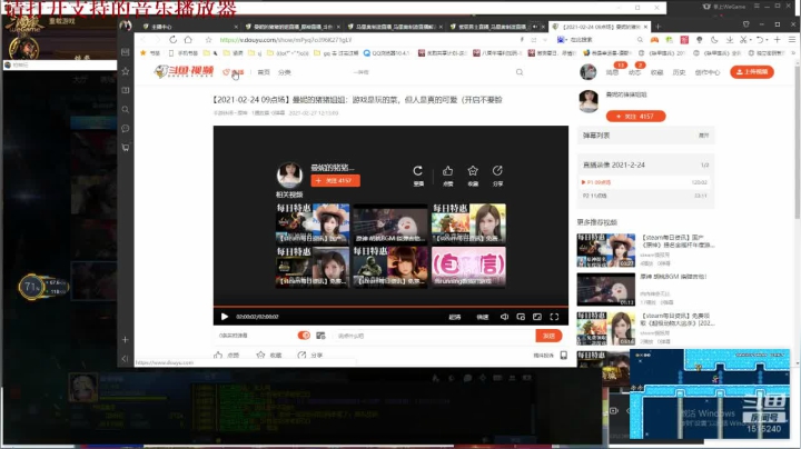 【2021-03-04 11点场】枫叶1466：逆战枪神纪