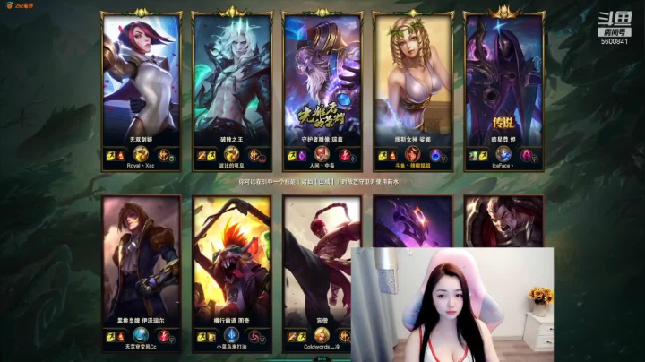 【2021-03-04 22点场】你的辣椒姐姐：电一包赢车队就差你了！