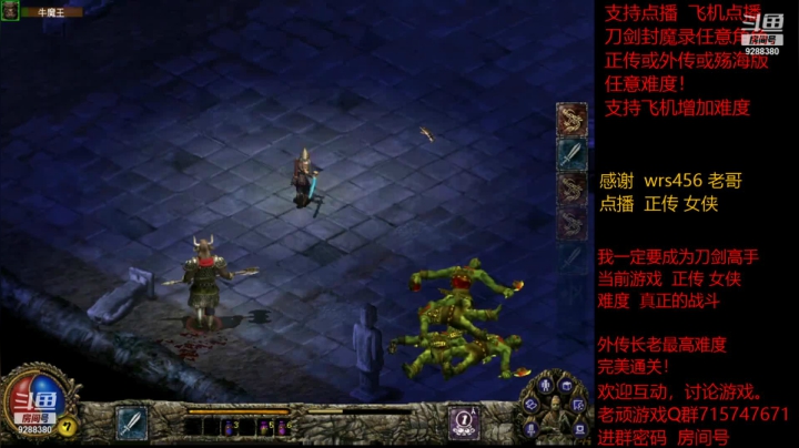 【怀旧游戏】我是老顽的精彩时刻 20210305 14点场