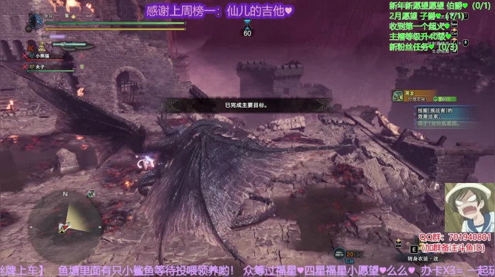 【2021-03-03 14点场】余月初五：带萌新！带任务鸭！
