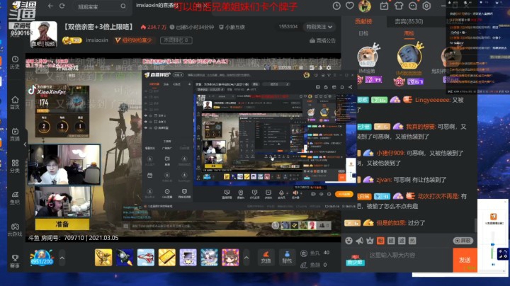 【英雄联盟】茶馓的精彩时刻 20210305 21点场