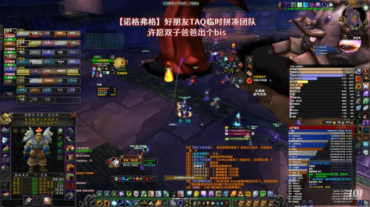 【魔兽怀旧服】天天都是地狱难度，6个小时的TAQ