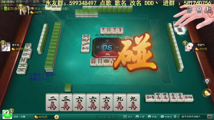 【欢乐麻将】靓旭的精彩时刻 20210305 08点场