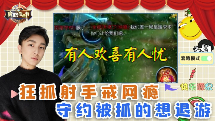 戒网瘾，你的航班已起飞，请系好安全带