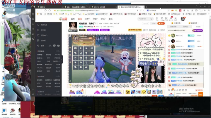 【2021-03-03 05点场】枫叶1466：逆战枪神纪