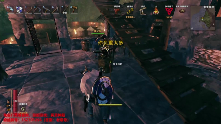 【2021-03-05 01点场】小爆骨：【小爆骨】放松一下~英灵神殿联联机鸭~