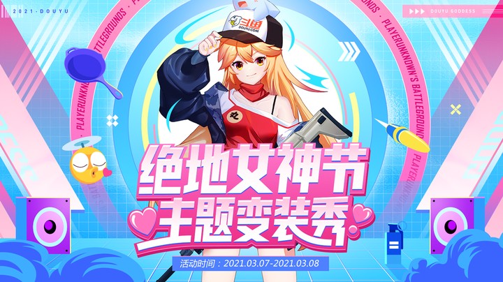 【绝地女神节·主题变装秀】 优雅酱o（600389） 可爱女神，魅力九尾狐