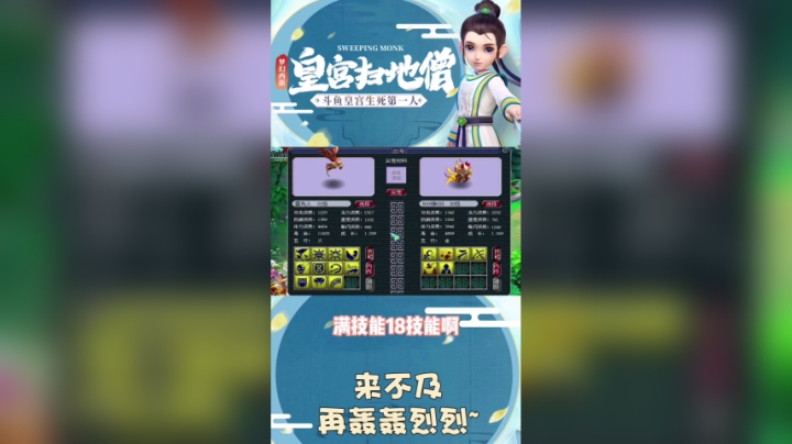 来不及再轰轰烈烈~