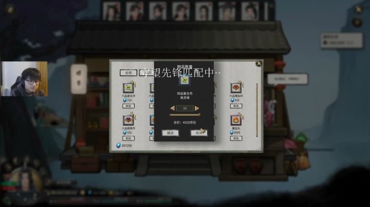 【2021-03-03 17点场】owDiya：Diya：转世成为修仙大能