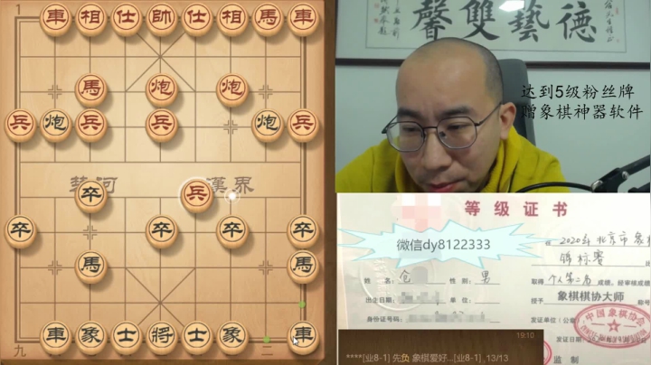 3月4日白天交流a.mpg