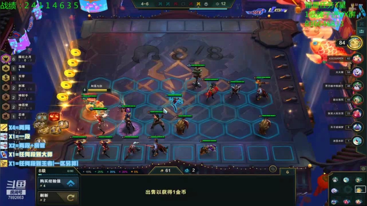 【2021-03-04 15点场】死亡轰炸DD：云顶圆梦第一人