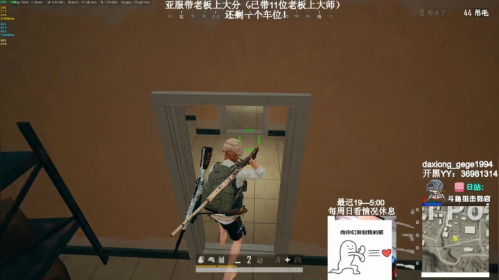 【2021-03-04 21点场】狙击教官：有车位！高效率上分！