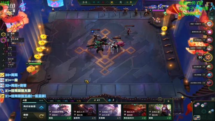 【2021-03-05 10点场】死亡轰炸DD：云顶圆梦第一人