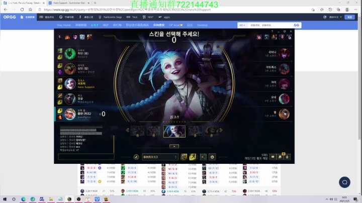 【2021-03-04 22点场】寒酱OuO：韩服RANK GO