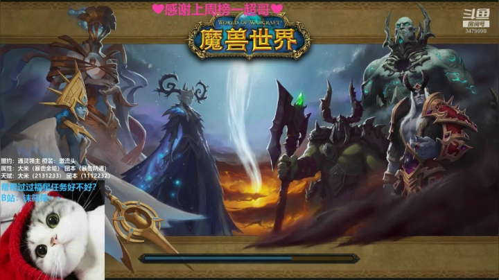 【2021-03-04 18点场】沫筱筱丶：小奶萨沫沫，双倍亲密度升升牌牌吧~