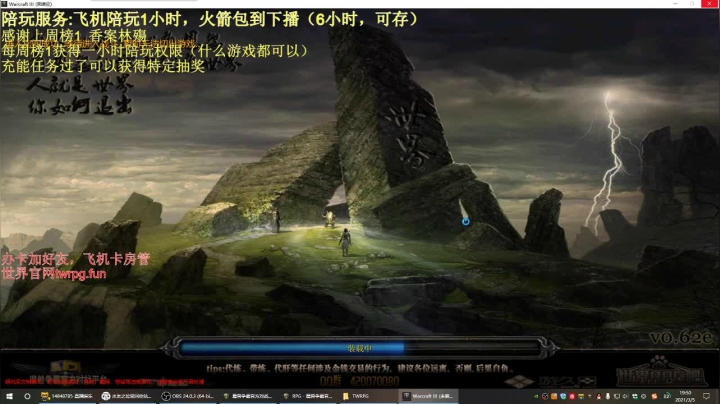 【2021-03-05 19点场】啊利魔性哥：守护世界上最好的黑狼~~~~~