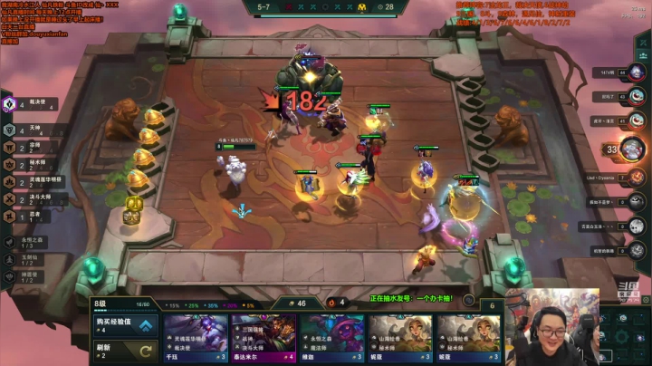 【英雄联盟】仙凡哥哥丶的精彩时刻 20210305 00点场