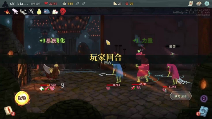 究极无敌卖血鸡！鸡！鸡！