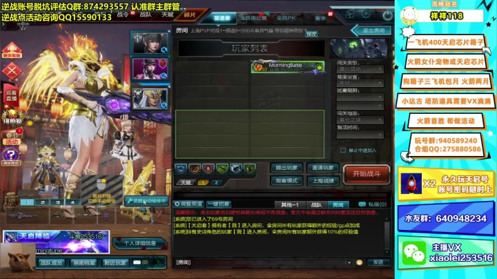 【2021-03-05 11点场】253516丶小磊：E+小磊:效率女仆 芯片 火箭玩号