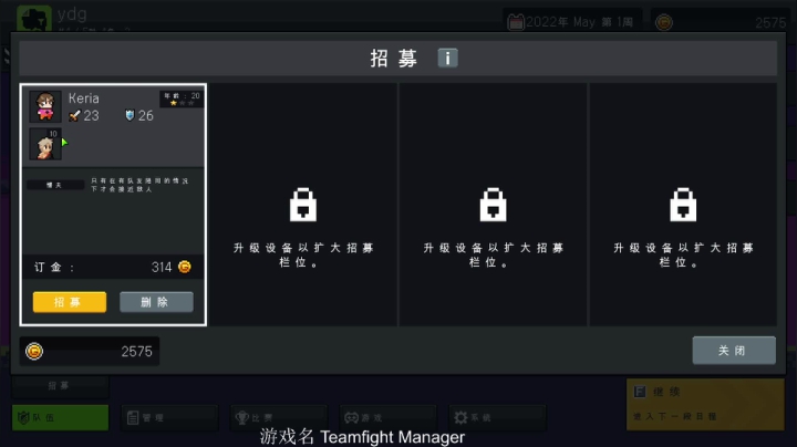 【2021-03-05 14点场】yd有毒丶：这游戏真滴好玩！！