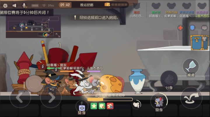 【2021-03-05 13点场】津津有味大西瓜：继续猫鼠欢乐多