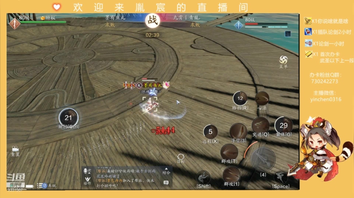 【2021-03-04 21点场】胤宸哦：【胤宸神威】办卡上段~飞机清币