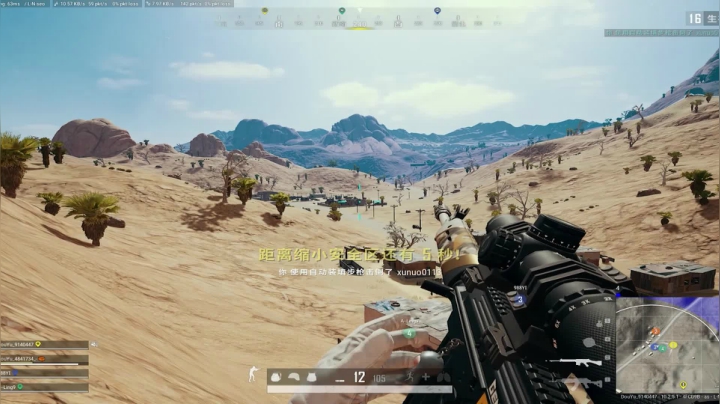 PLAYERUNKNOWN&#39;S BATTLEGROUNDS 2021.01.19 - 16.15.55.05.DVR