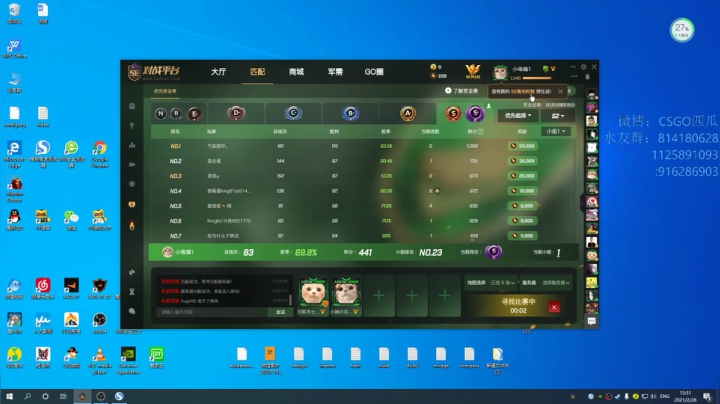 【2021-02-28 15点场】CSGO西瓜：西瓜：新年快乐丶