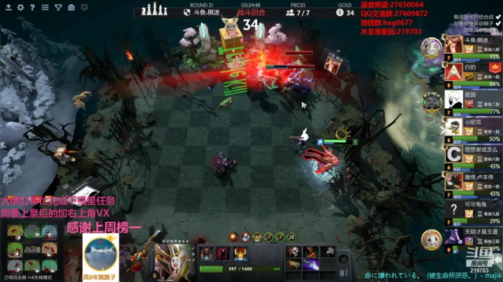 【2021-03-06 01点场】星国：快乐教学 不懂就问！！！ 219703