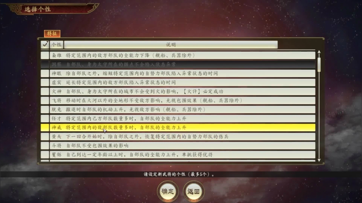 【2021-03-05 22点场】孟孟孟孟辰：三国志14，水友联盟哈哈哈