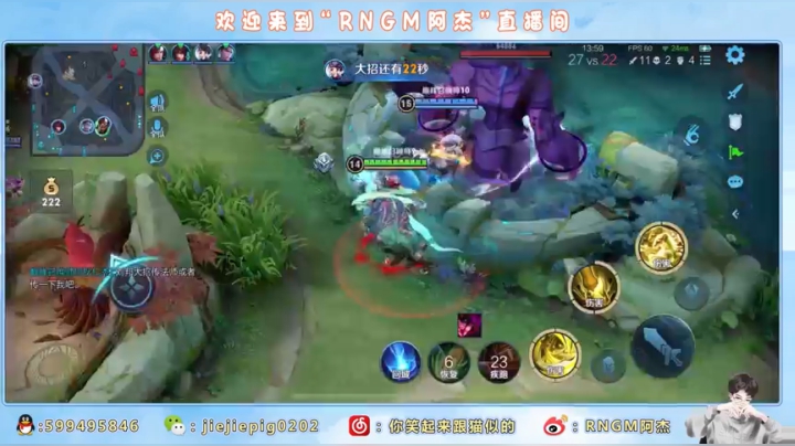 【2021-03-06 00点场】RNGM阿杰：努力上国服！