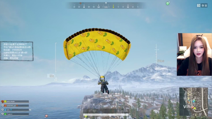 【2021-03-06 12点场】野生小师妹：PUBG素质最高女主播