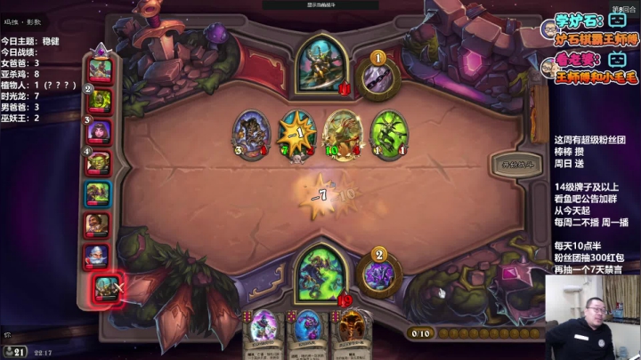 【2021-03-05 21点场】王师傅精益求精：今天我要当一个分奴 住在四本 春暖花开