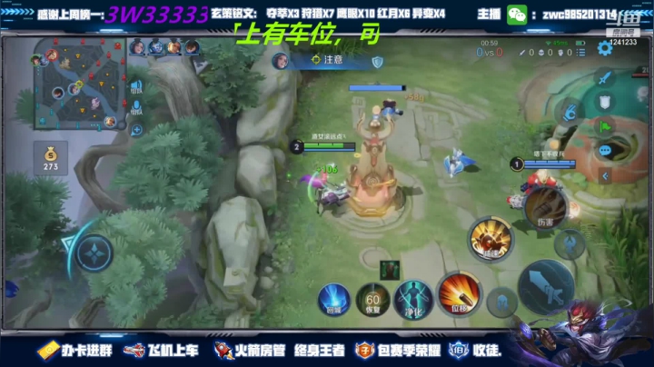 【2021-03-04 22点场】环斐丶羽音：带粉国服镜微信区连胜中，新年快乐