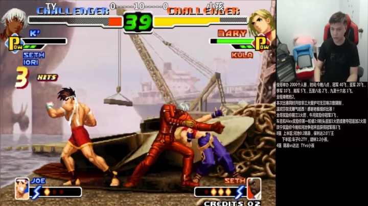 【格斗游戏】游天堂的精彩时刻 20210306 00点场