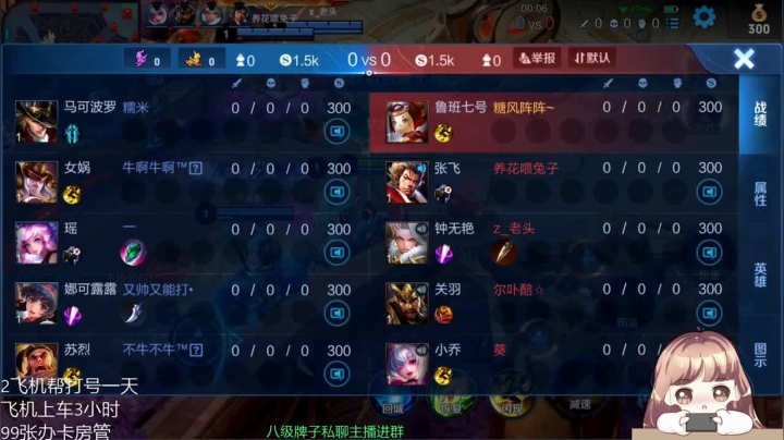 【2021-03-06 13点场】雷小婷丶：带粉，一起玩游戏呀