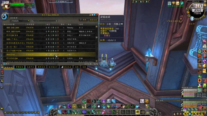 【魔兽世界】黄發财的精彩时刻 20210306 10点场
