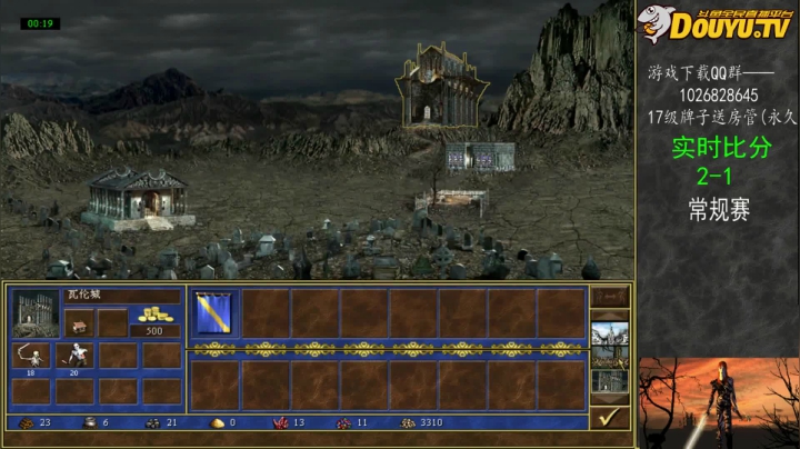 【2021-03-04 14点场】纳尼亚王子英雄无敌：英雄无敌3自动对战