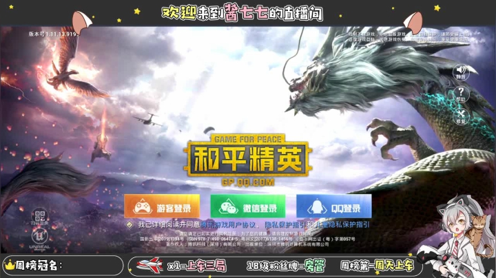 【2021-03-05 22点场】酱七七ouo：酱七七的直播间