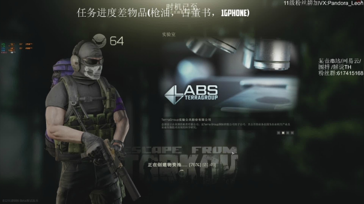 【2021-03-06 10点场】解说TH：今天出3X4