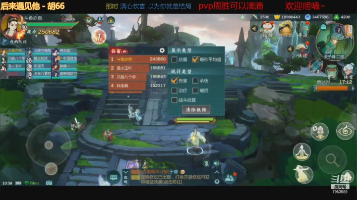 【2021-03-06 10点场】亦然xing：摊牌了其实我少林玩家