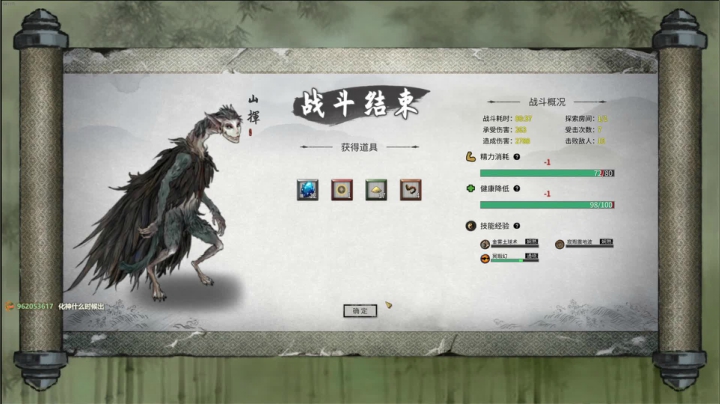 【2021-03-06 00点场】林小天丿：坐等化神悟道更新咯！！