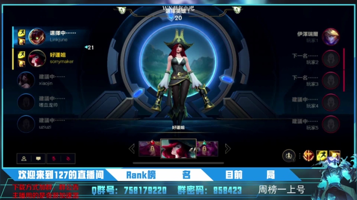 【2021-03-06 17点场】这是一头127：127：世界级中单，我是无敌的