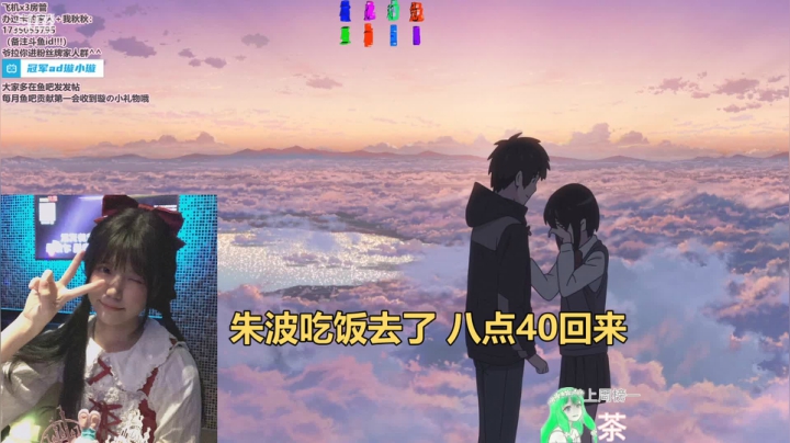 【2021-03-04 20点场】璇呆了：我只会一招 但你接不住 ^_−☆