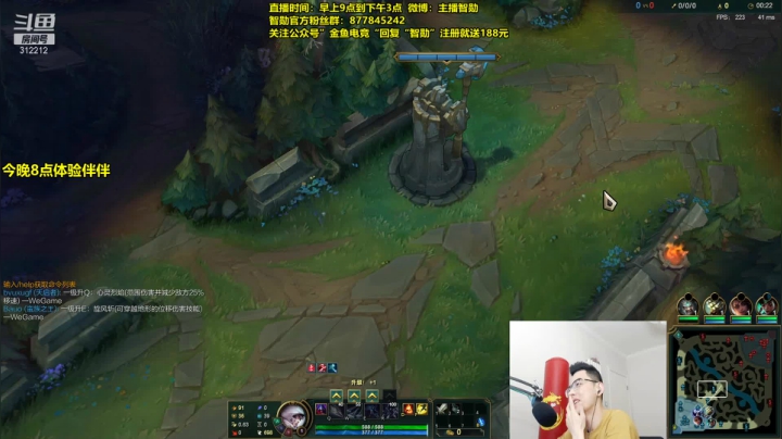 【英雄联盟】智勋勋勋勋的精彩时刻 20210306 09点场