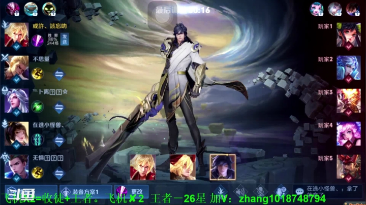 【2021-03-04 21点场】烟花Q烟花：版本答案，李信光信打野，无情上分工具