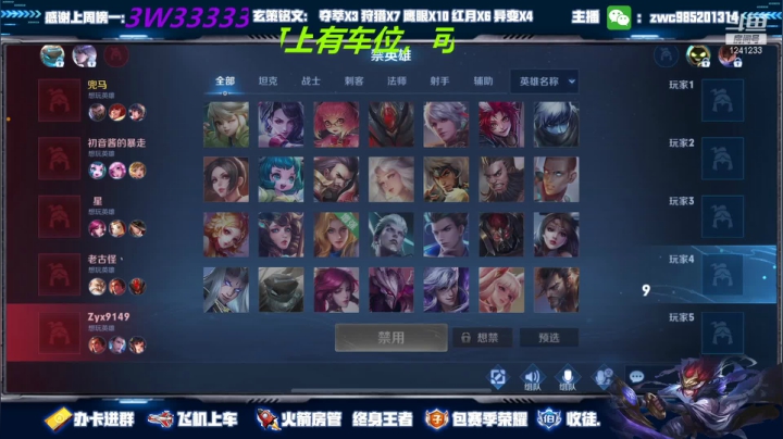 【2021-03-03 00点场】环斐丶羽音：带粉国服镜微信区连胜中，新年快乐