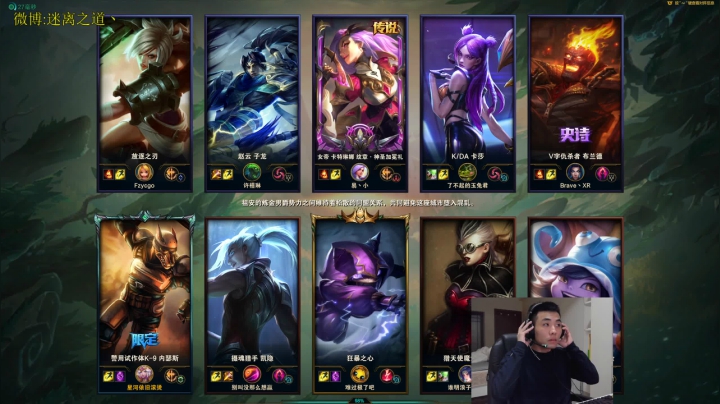 【2021-03-06 19点场】迷离之道丶：迷离劫：铂金局